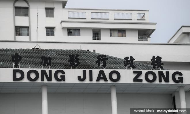 组官民委员会监督讨论，冀延续独中和三院等拨款