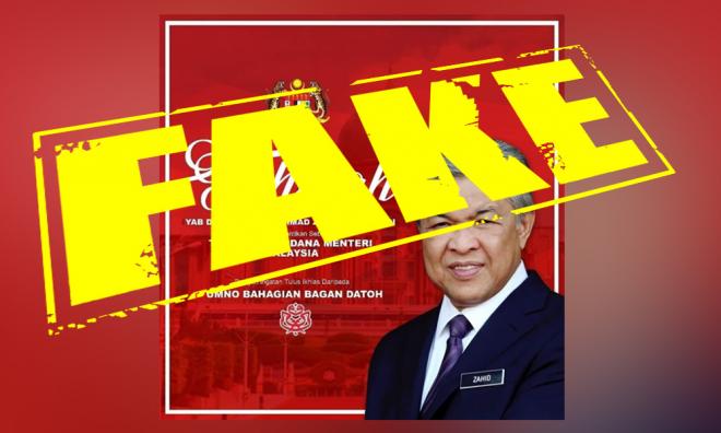 谣传内阁即将改组,巫统区部否认贺扎希任副首相